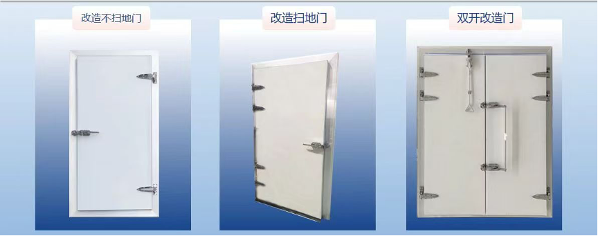 Cold room swing door